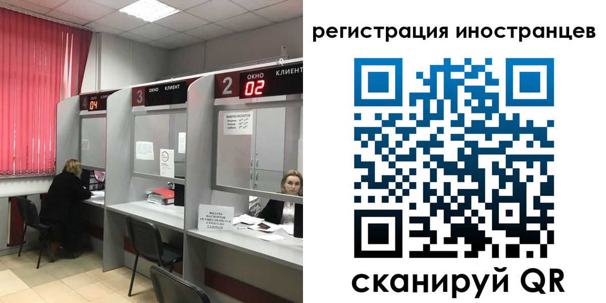 найти адрес прописки в Комсомольске-на-Амуре