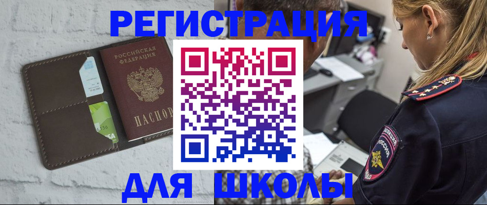 пропишу в квартире в Комсомольске-на-Амуре