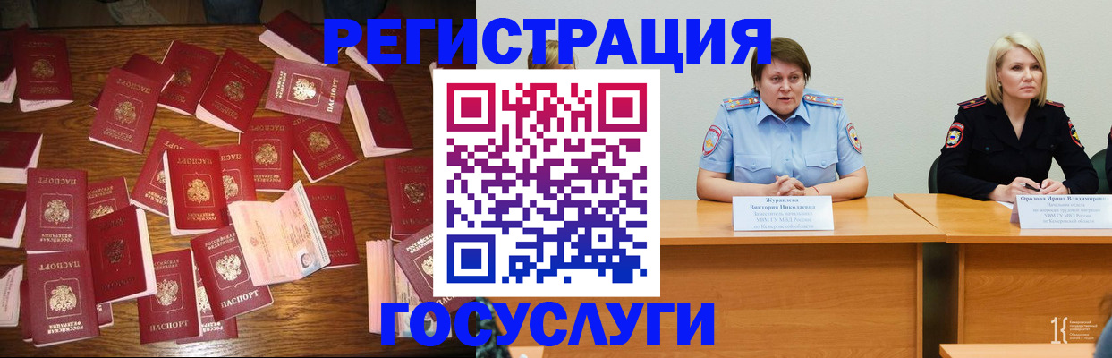 пропишу в квартире в Комсомольске-на-Амуре
